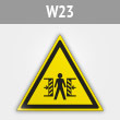 Знак W23 «Внимание! опасность зажима» (металл, сторона 200 мм)